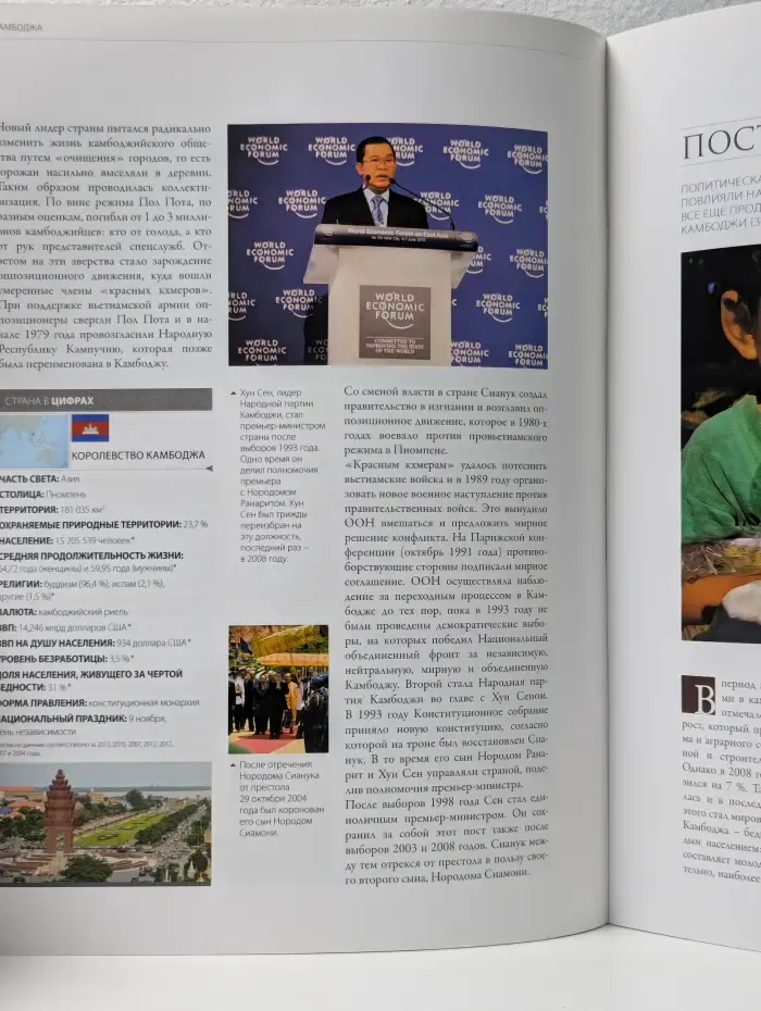 Монеты и купюры мира. Выпуск № 30/2013