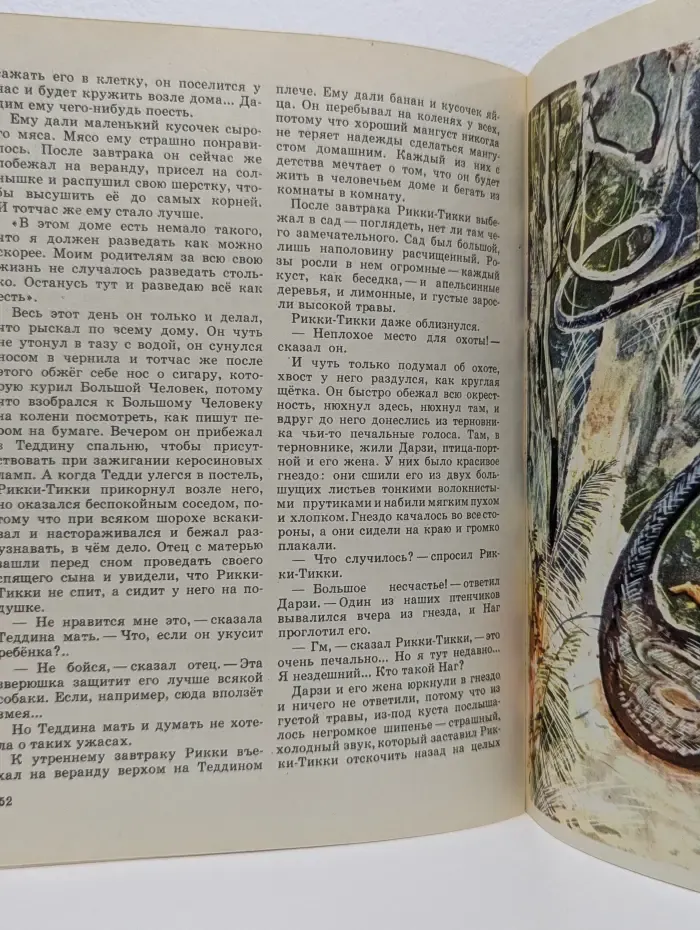 Лукошко. Сборник избранных рассказов