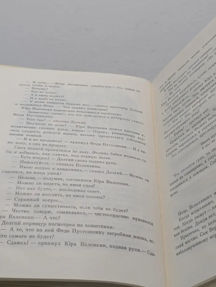 Улица становится нашей