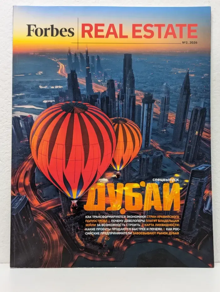 Forbes Real Estate Dubai