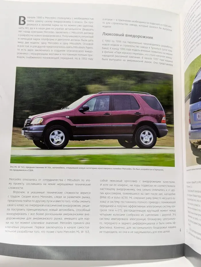Суперкары. Лучшие автомобили мира. Выпуск № 68/2013