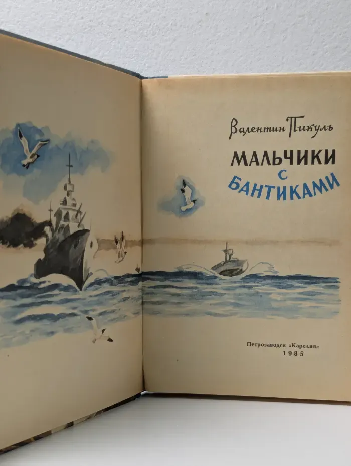 Мальчики с бантиками