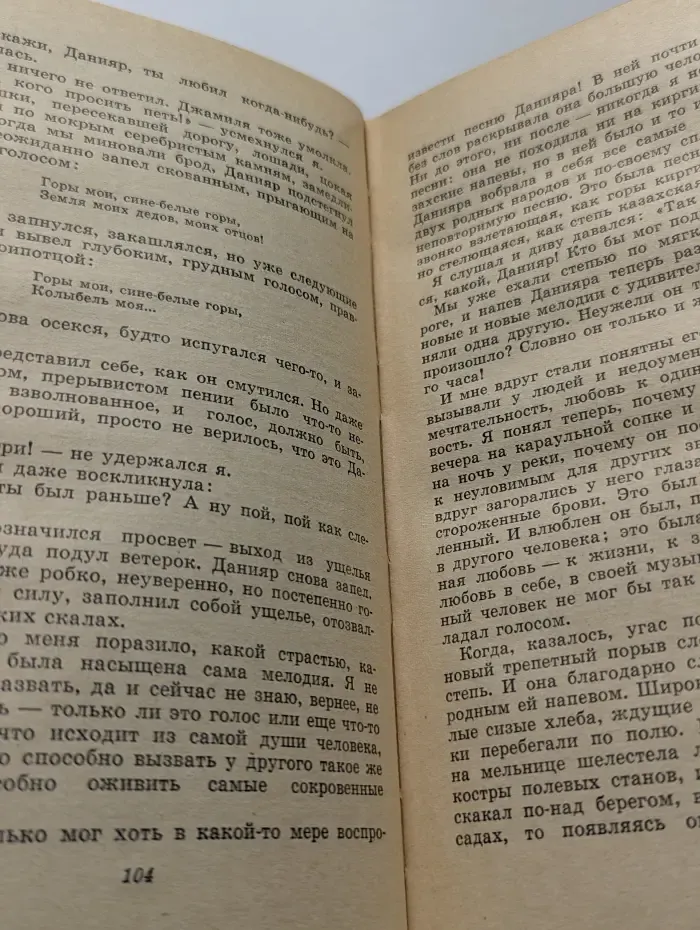 Школьная библиотека. Первый учитель