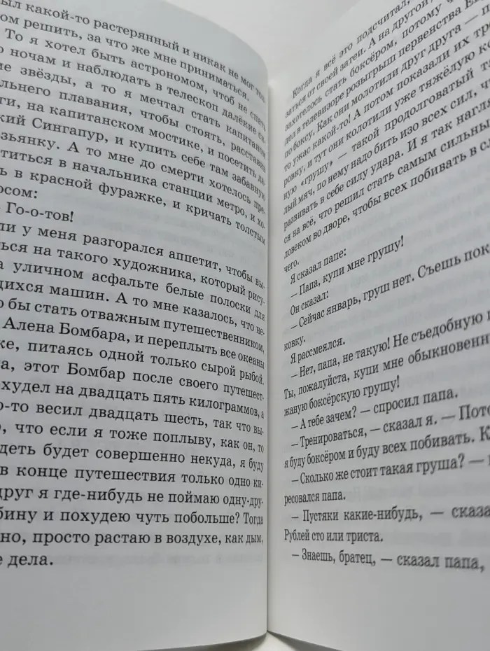 Библиотечка школьника. Внеклассное чтение. 1 класс