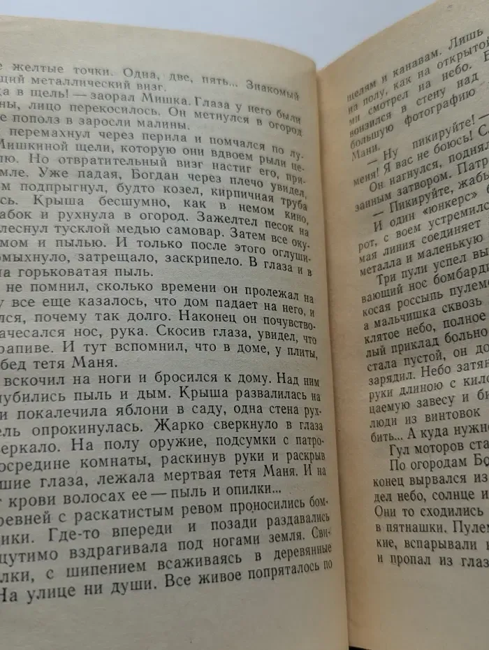 Горсть рыболовных крючков