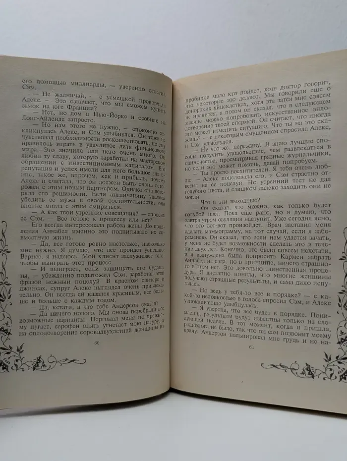 Удар молнии