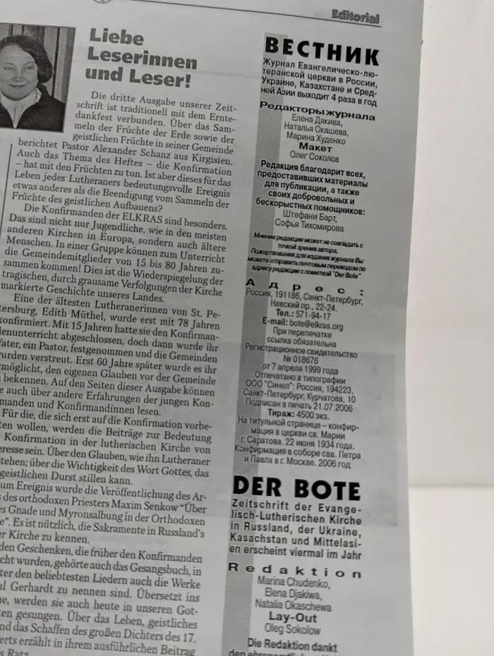 Der Bote. Вестник. Выпуск № 3/2006