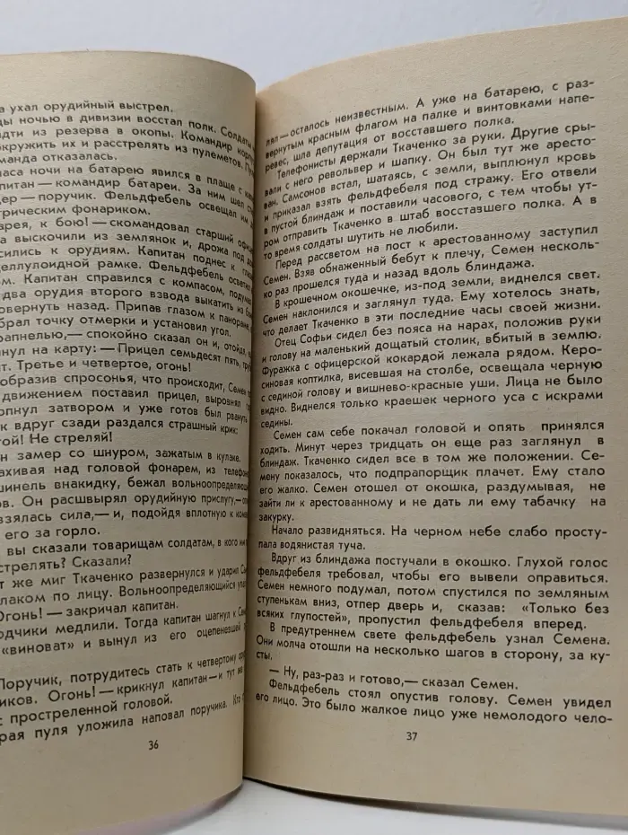 Школьная библиотека. Я, сын трудового народа...