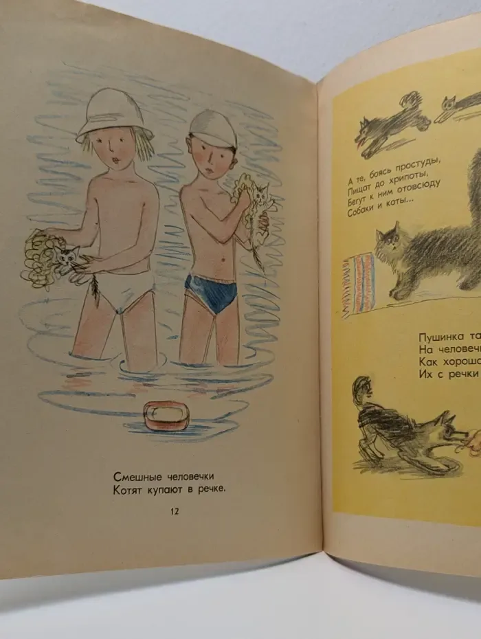 Смешные человечки