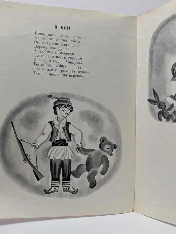 Весёлые чудеса