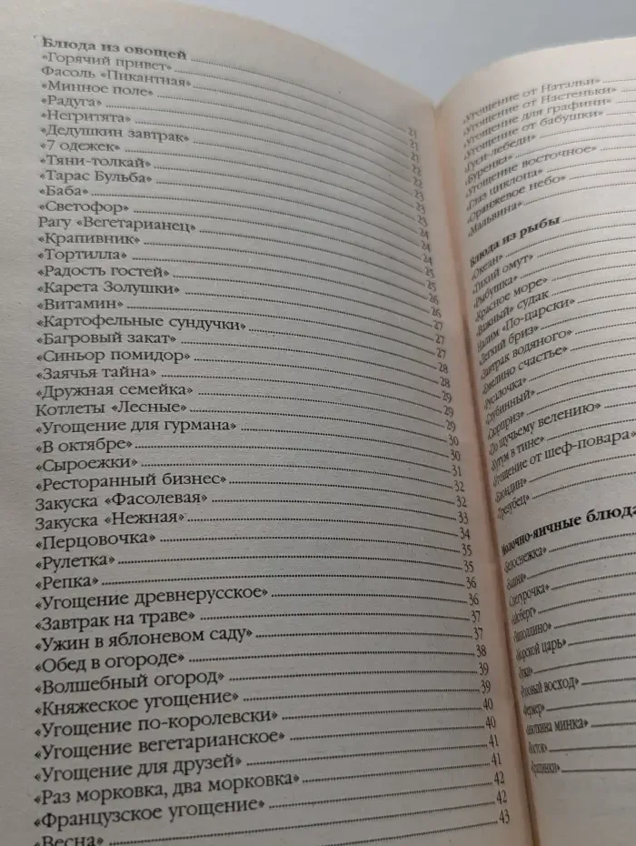 Вкусно и просто. Готовим в глиняных горшочках