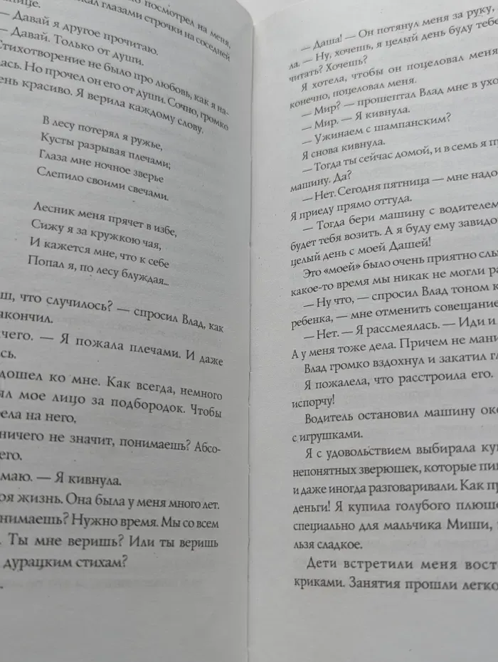 Про любоff/on