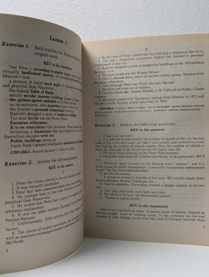 Практика гида-переводчика. In English About St. Petersburg 2. The Key to the Exercises. The Dictionary