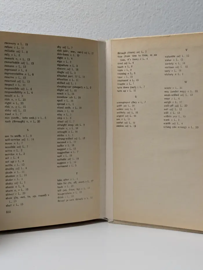 Учебник английского языка. В 2 частях. Часть 2