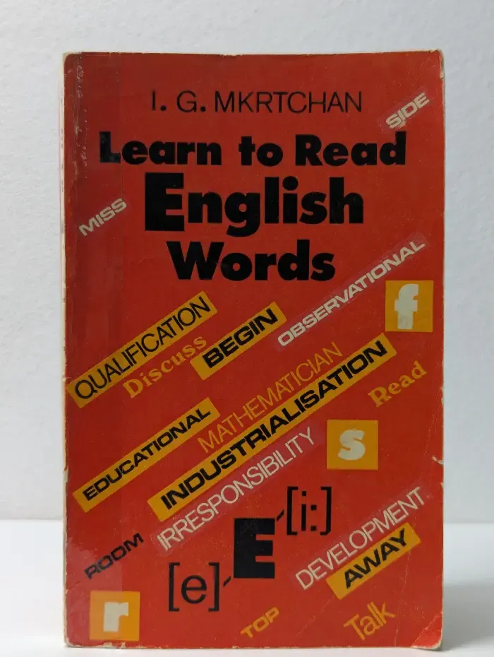 Learn to Read English Words. Пособие по технике чтения на английском языке