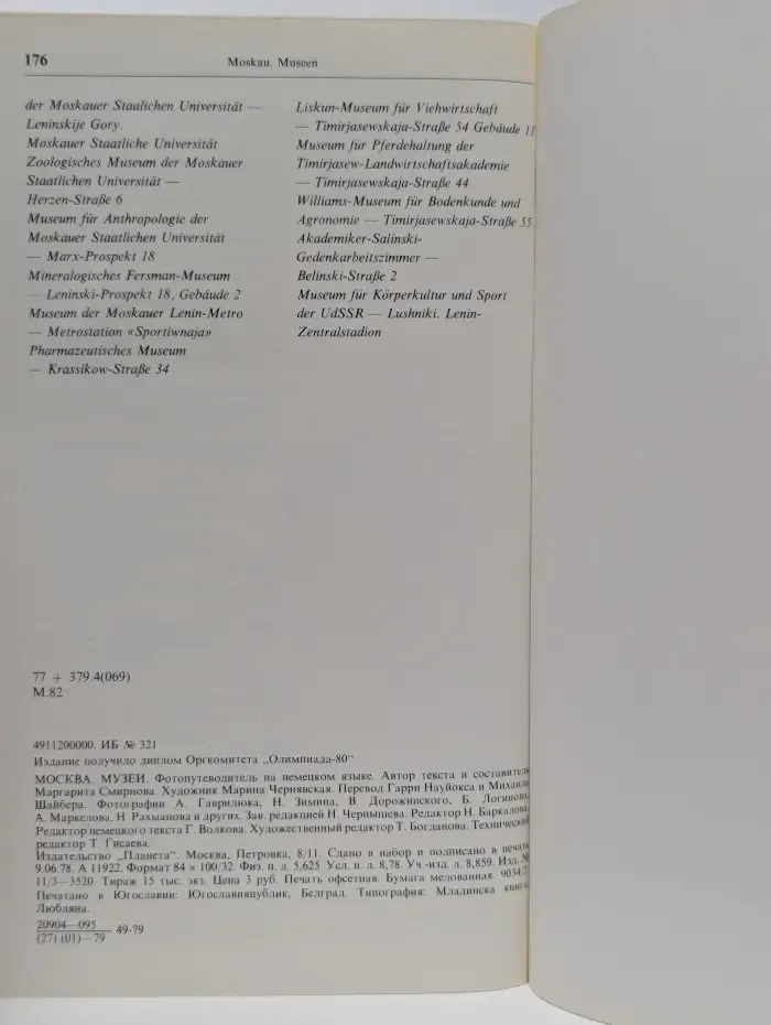 Moskau. Museen. Bild-Reisfuhrer