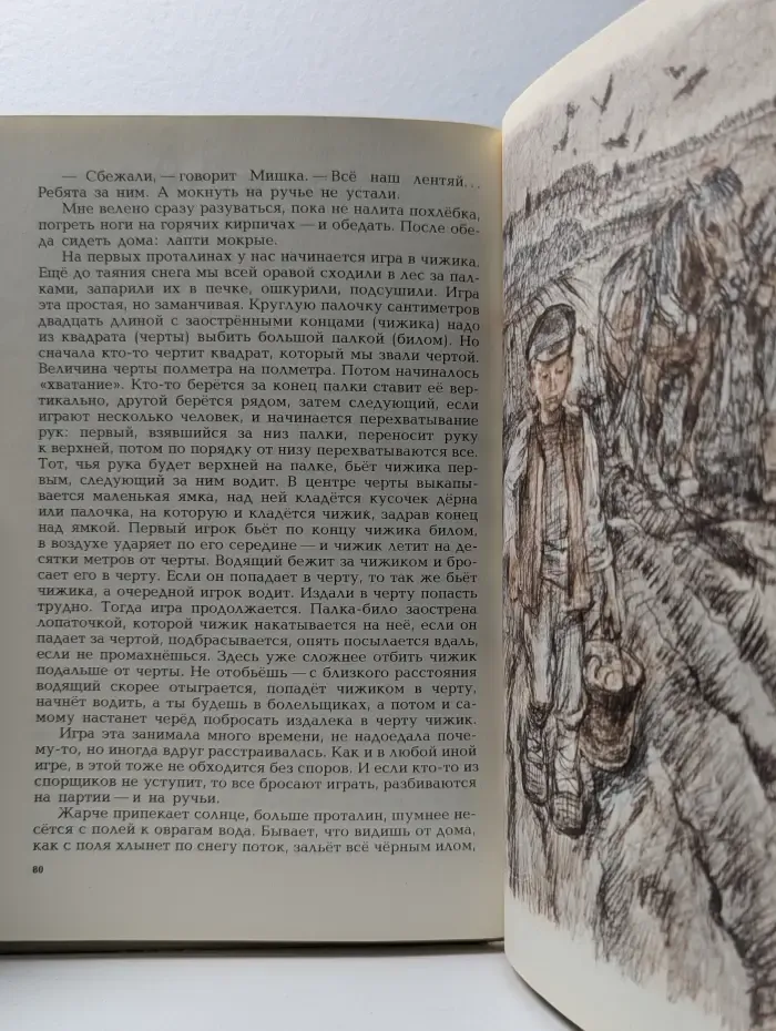 Переступень белый