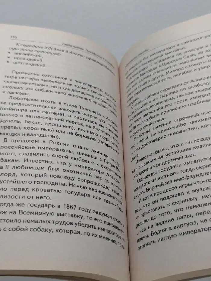 Нужная книга. Все о вашей собаке
