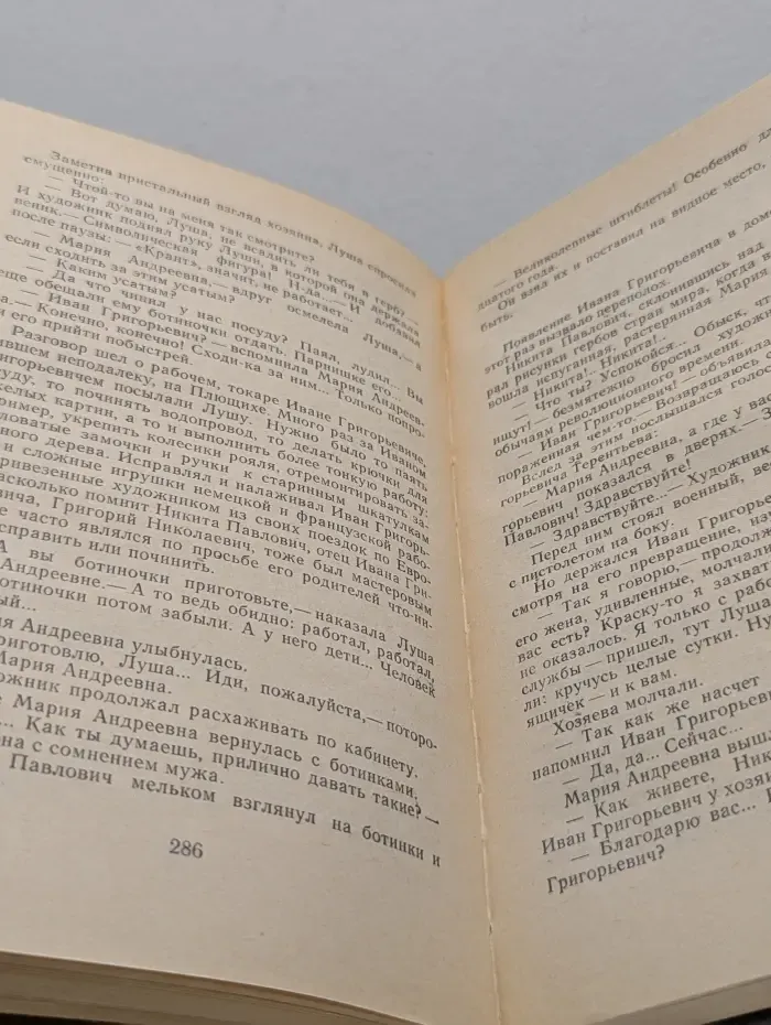 Здравствуй, книга. Для семейного чтения. Выпуск № 1