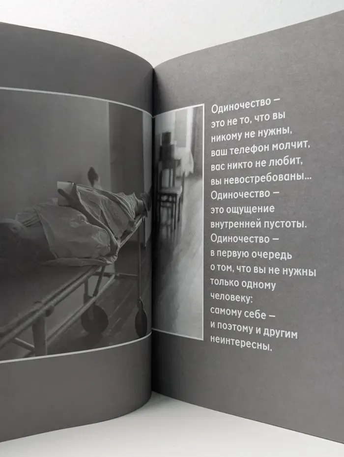 Хочу и буду. Принять себя, полюбить жизнь и стать счастливым