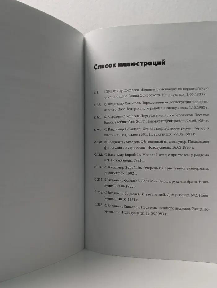 Хочу и буду. Принять себя, полюбить жизнь и стать счастливым