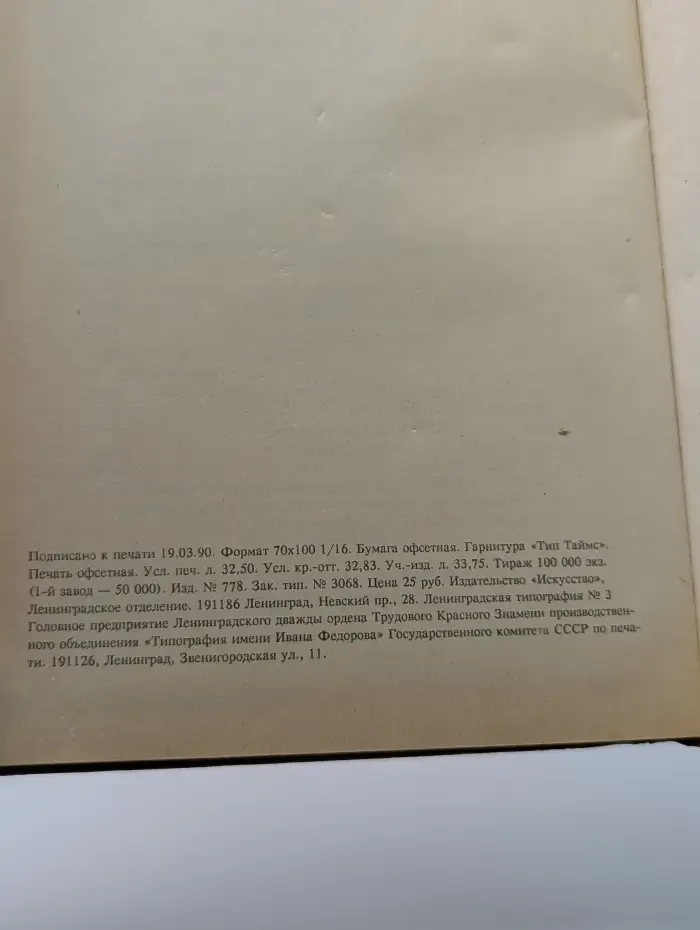 Новая Толковая Библия с иллюстрациями Гюстава Дорэ