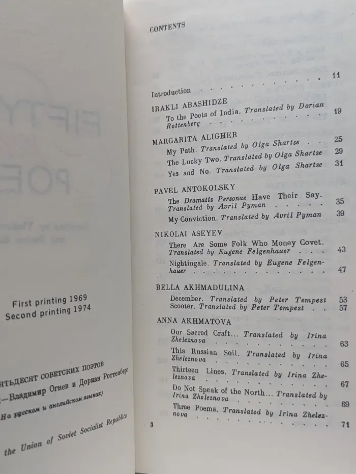 Fifty Soviet Poets