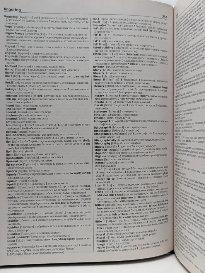 Английский с Мюллером. Самый полный англо-русский русско-английский словарь: около 500 000 слов