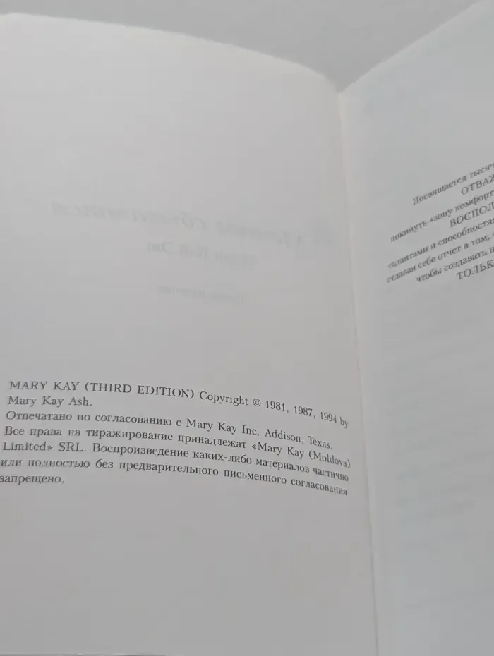 Мечты сбываются