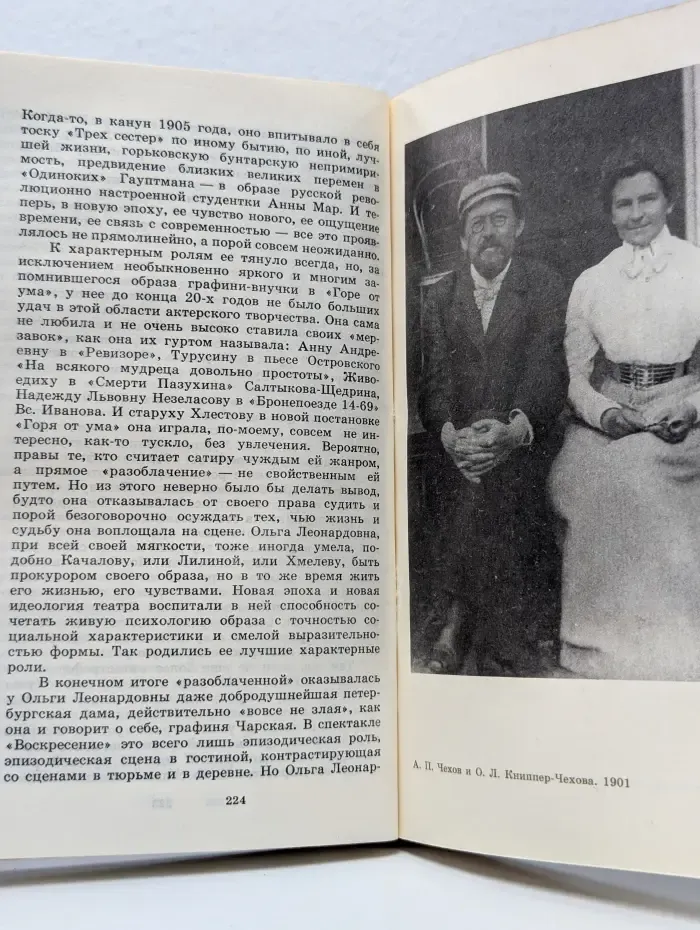 В. Я. Виленкин. Воспоминания с комментариями