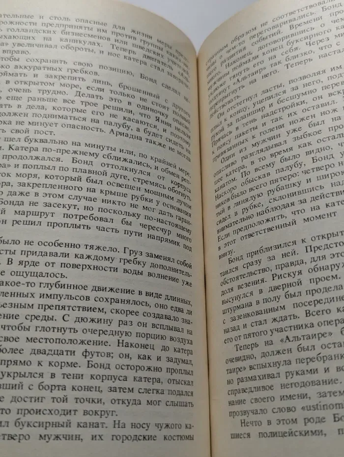 007. Полковник Сун
