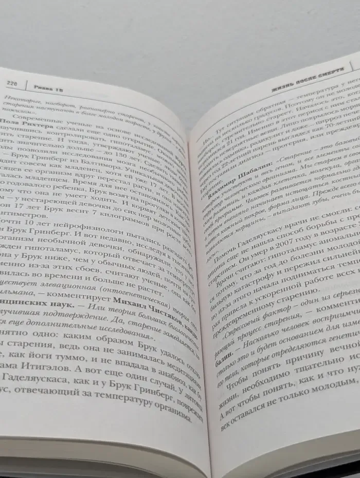 Военная тайна с Игорем Прокопенко. Коллекция. Незримая война