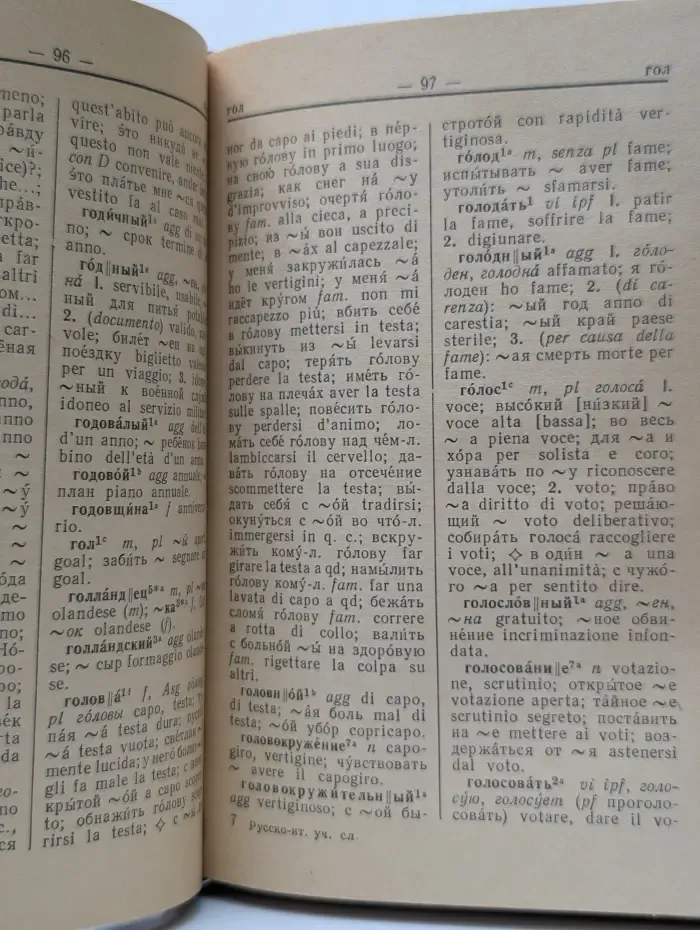 Dizionario Pratico Russo-Italiano