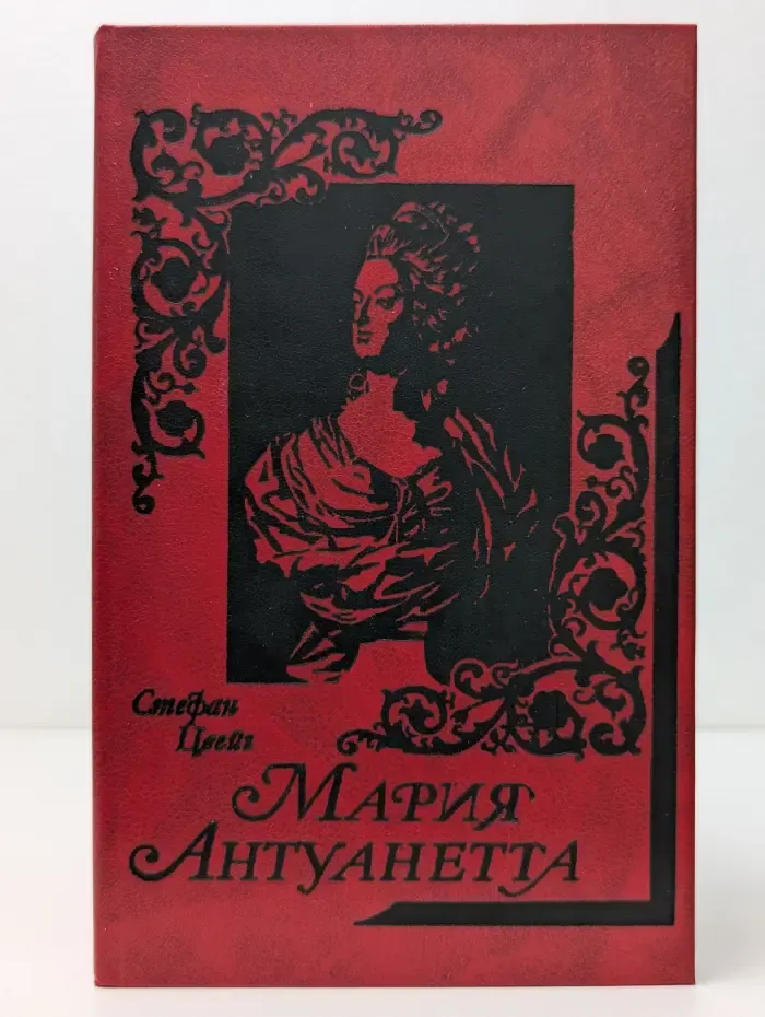 Мария Антуанетта. Портрет ординарного характера