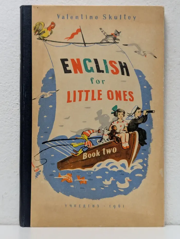 English for Little Ones. Book Two
