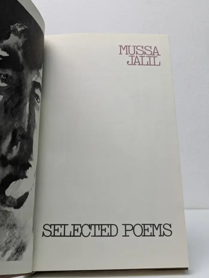 Mussa Jalil. Selected Poems. Муса Джалиль. Избранное