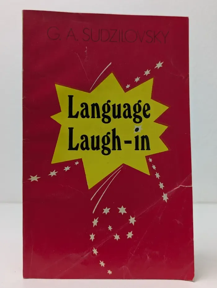 Language Laugh-in. Сборник юмористических рассказов на английском языке