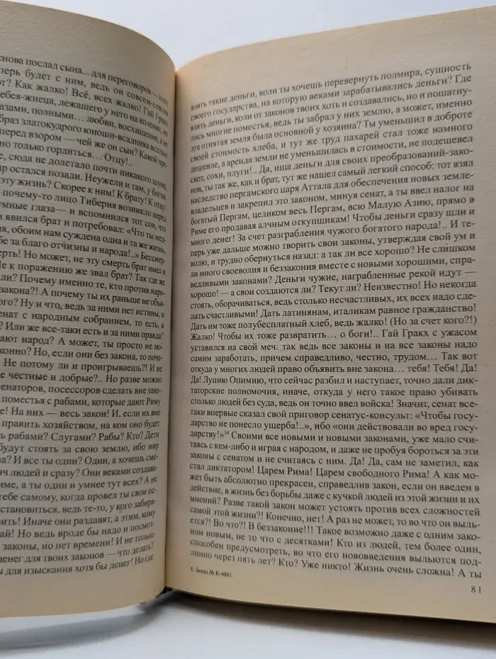 Грянувшему Третьему тысячелетию. Проклятие гениев. Себе возжелавшие гибели