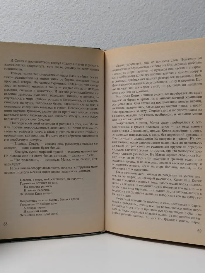 Мировая классика. Книги джунглей. Свет погас