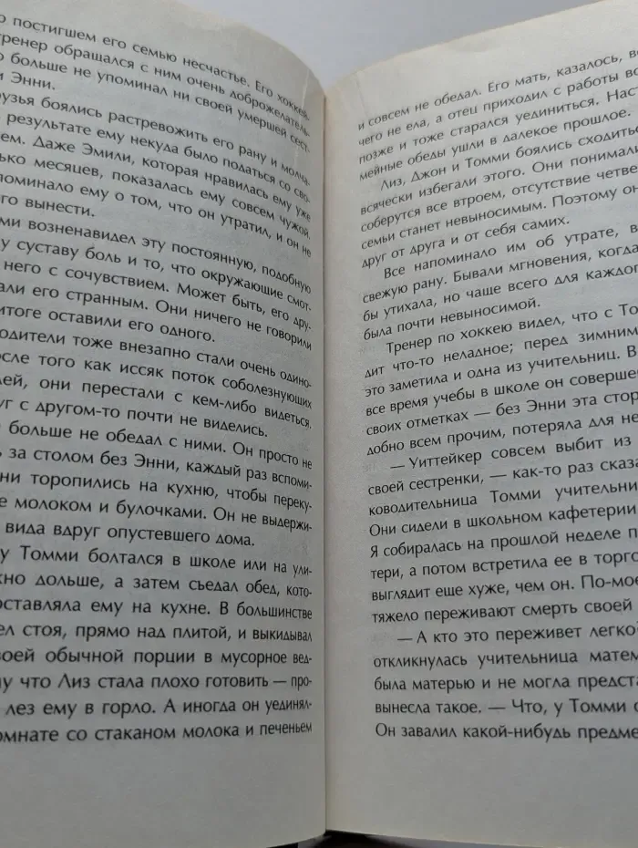 Дар
