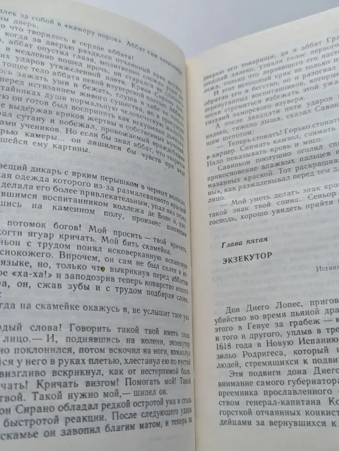 Александр Казанцев. Собрание сочинений в 3 томах. Том 2. Клокочущая пустота