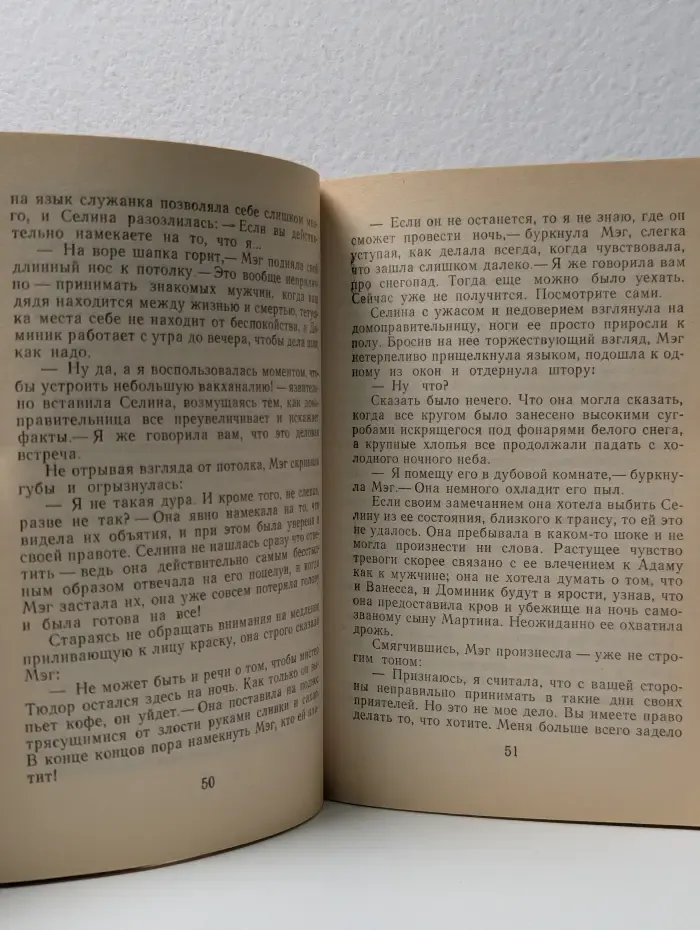 Начнем сначала
