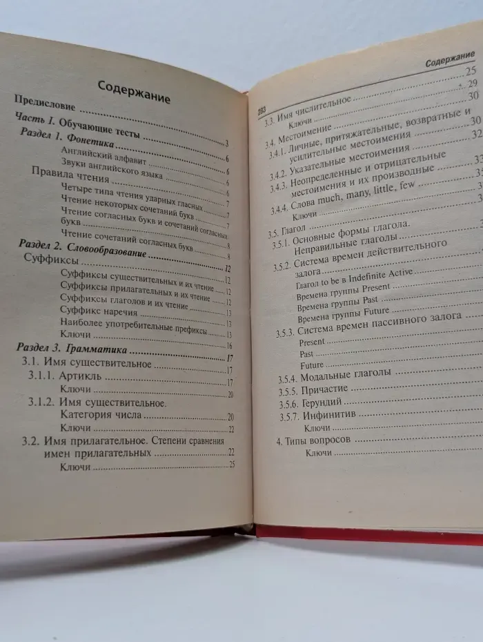 100 баллов. Как сдать ЕГЭ по английскому языку на 100 баллов