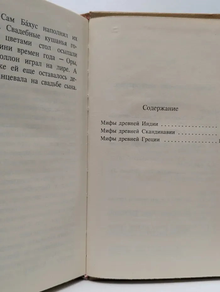 Голубая роза