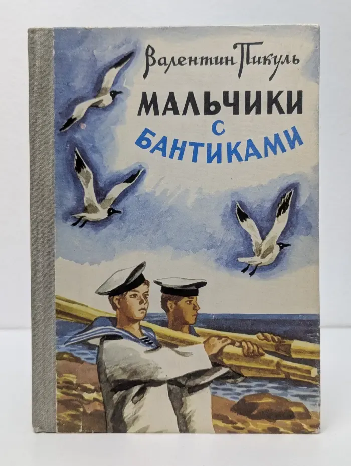 Мальчики с бантиками