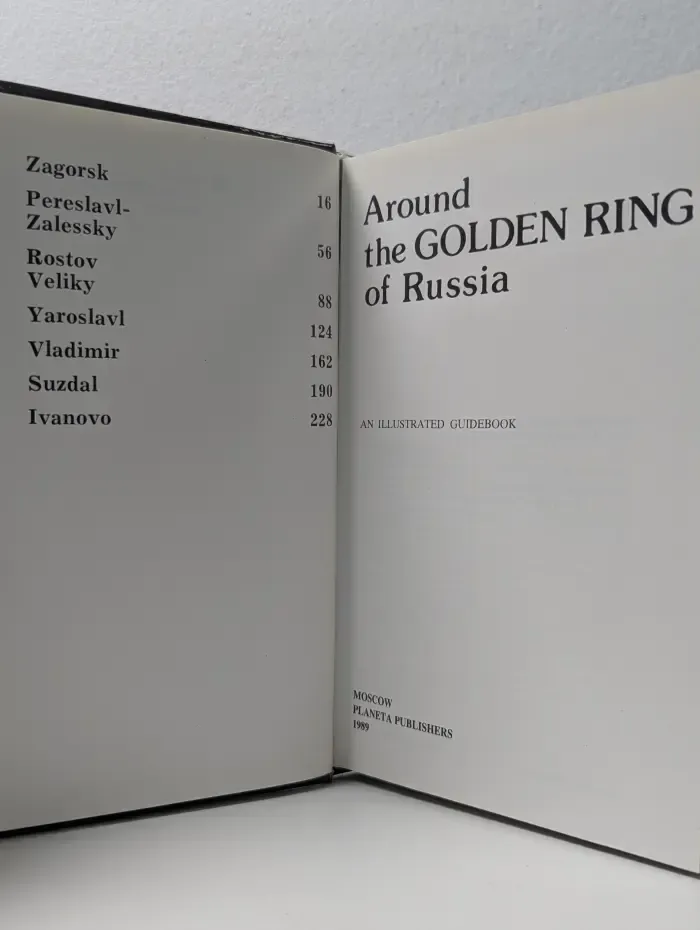 Around the Golden Ring of Russia. По Золотому кольцу России