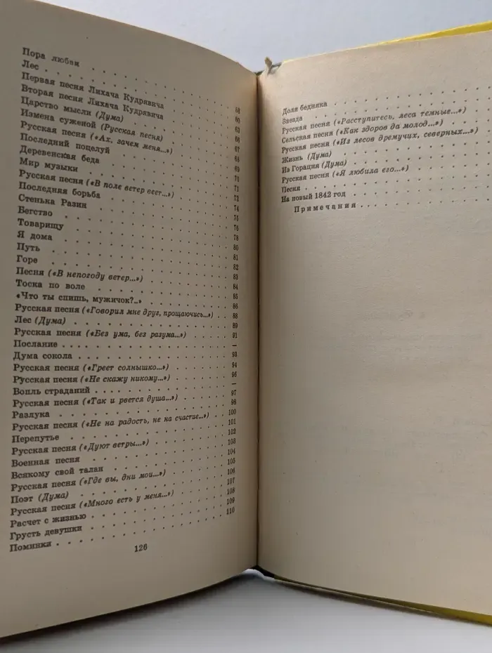Школьная библиотека. Алексей Кольцов. Стихотворения
