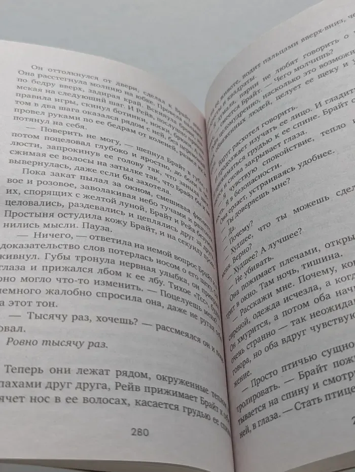 Академия Весны
