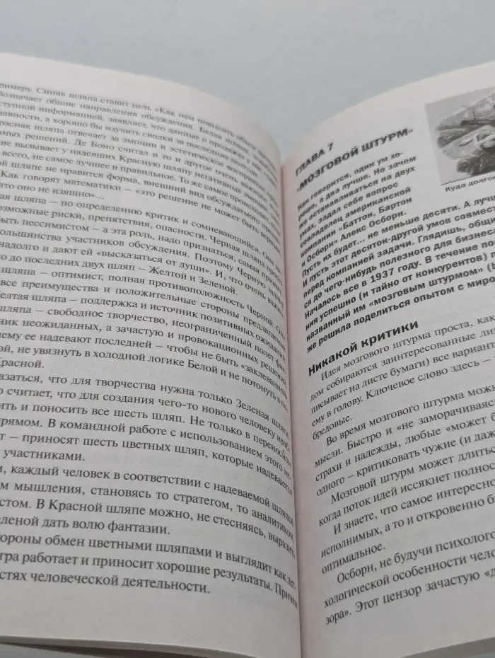 Золотая серия. Шестое чувство. Выпуск № 5/2022