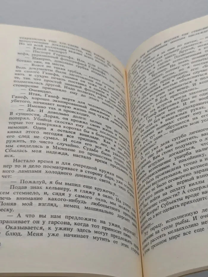 Тайфуны с ласковыми именами